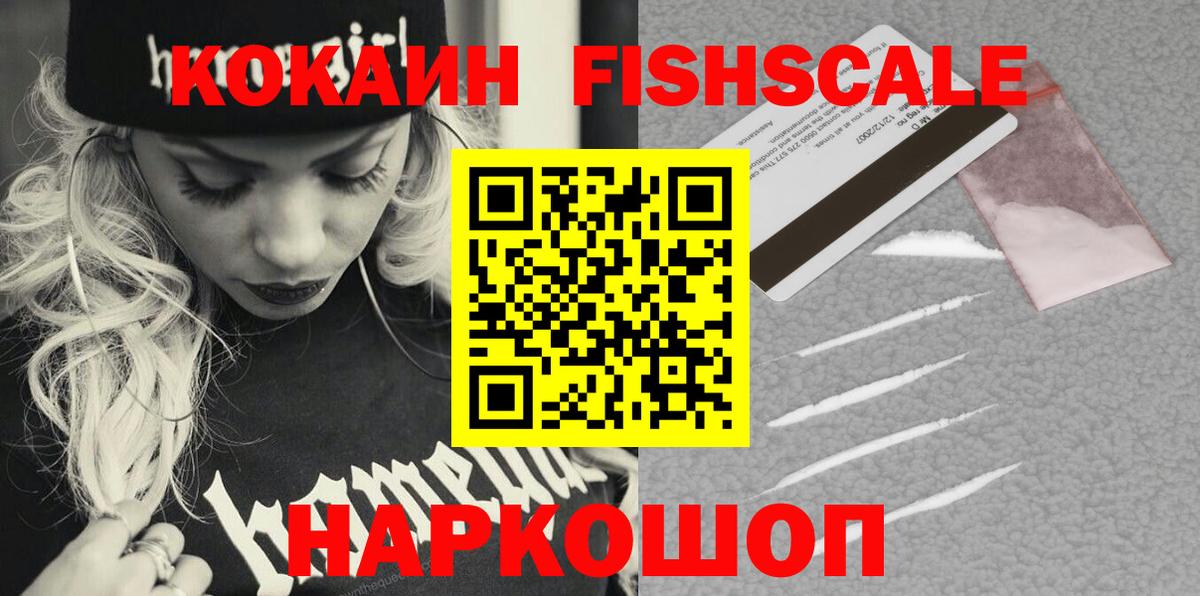 КОКАИН Перу Гагарин