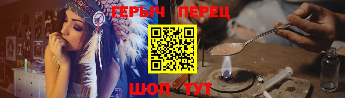 ГЕРОИН Heroin  ГЕРОИН  Гагарин  Вход с VPN 