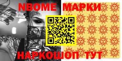 соль ск Балаково