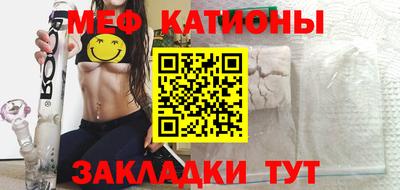 соль ск Балаково