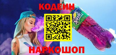 прущий лед Балашиха