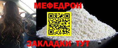 прущий лед Балашиха