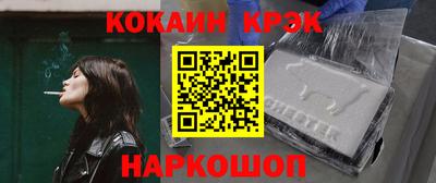 синтетический гашиш Балахна