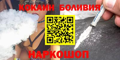 прущий лед Балашиха
