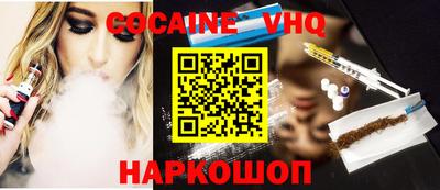 прущий лед Балашиха