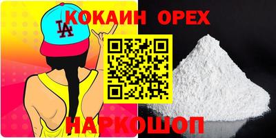 соль ск Балаково