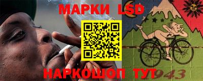 соль ск Балаково