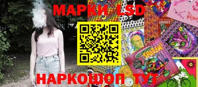 прущий лед Балашиха