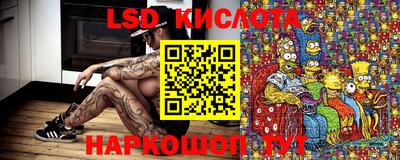 синтетический гашиш Балахна