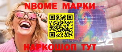 синтетический гашиш Балахна