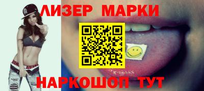 синтетический гашиш Балахна