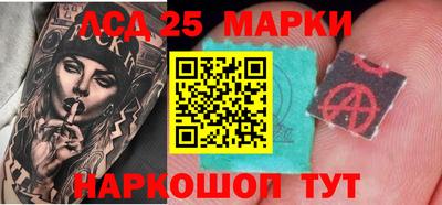синтетический гашиш Балахна