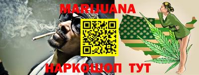 синтетический гашиш Балахна