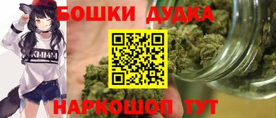 прущий лед Балашиха