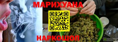 синтетический гашиш Балахна