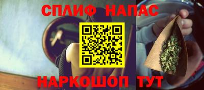 соль ск Балаково