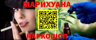 синтетический гашиш Балахна