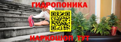 синтетический гашиш Балахна