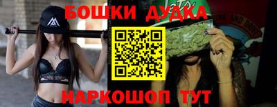 прущий лед Балашиха