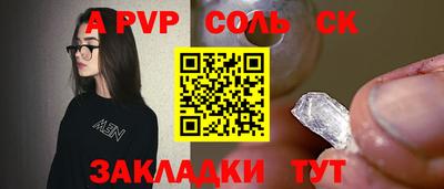 прущий лед Балашиха