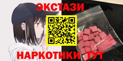 соль ск Балаково