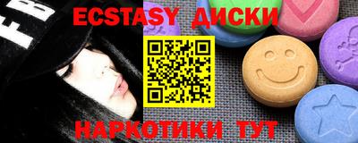 прущий лед Балашиха