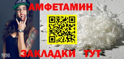 прущий лед Балашиха