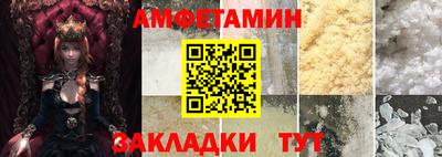 прущий лед Балашиха