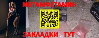 соль ск Балаково