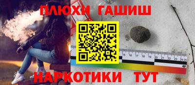 соль ск Балаково