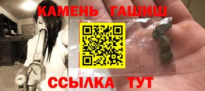 прущий лед Балашиха