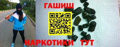 соль ск Балаково