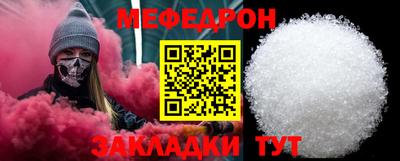 соль ск Балаково