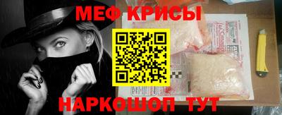 соль ск Балаково