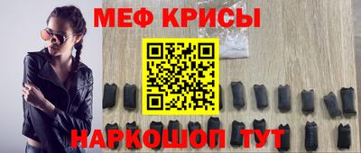 соль ск Балаково