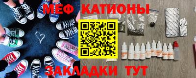 прущий лед Балашиха
