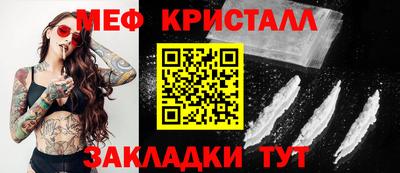 соль ск Балаково