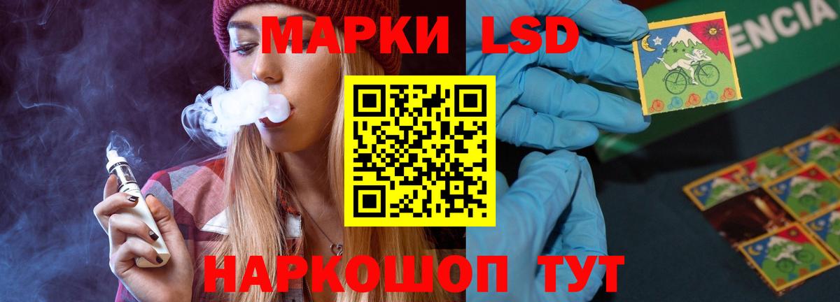 Гагарин  Лсд 25 экстази  Вход с VPN  ЛСД экстази ecstasy  Лсд 25 экстази ecstasy 