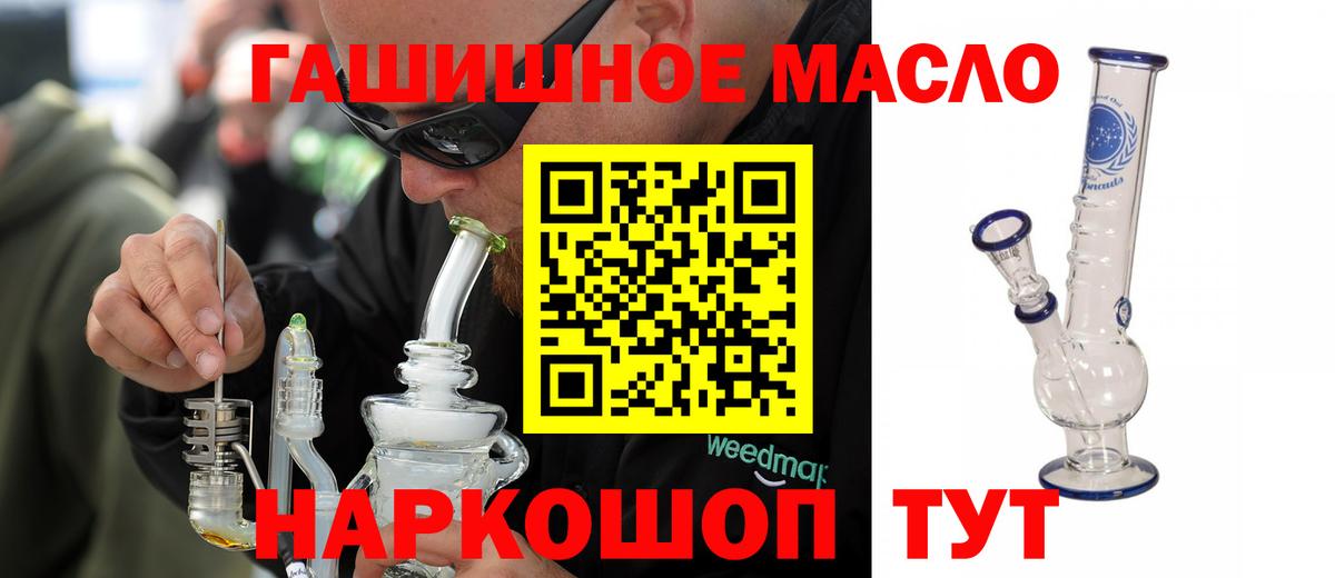 Дистиллят ТГК вейп Гагарин